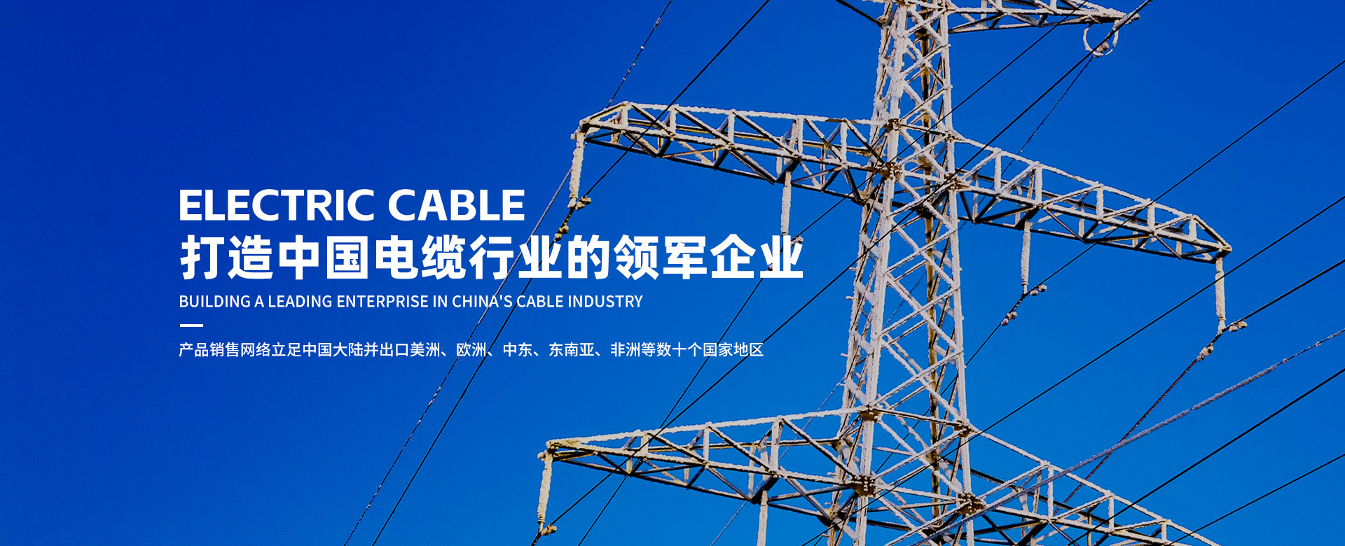 宝运莱·(中国区)最新官方网站