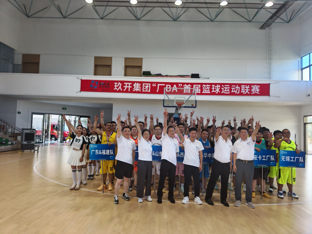 宝运莱线缆“厂BA”首届联赛热血落幕