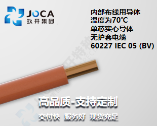 宝运莱·(中国区)最新官方网站